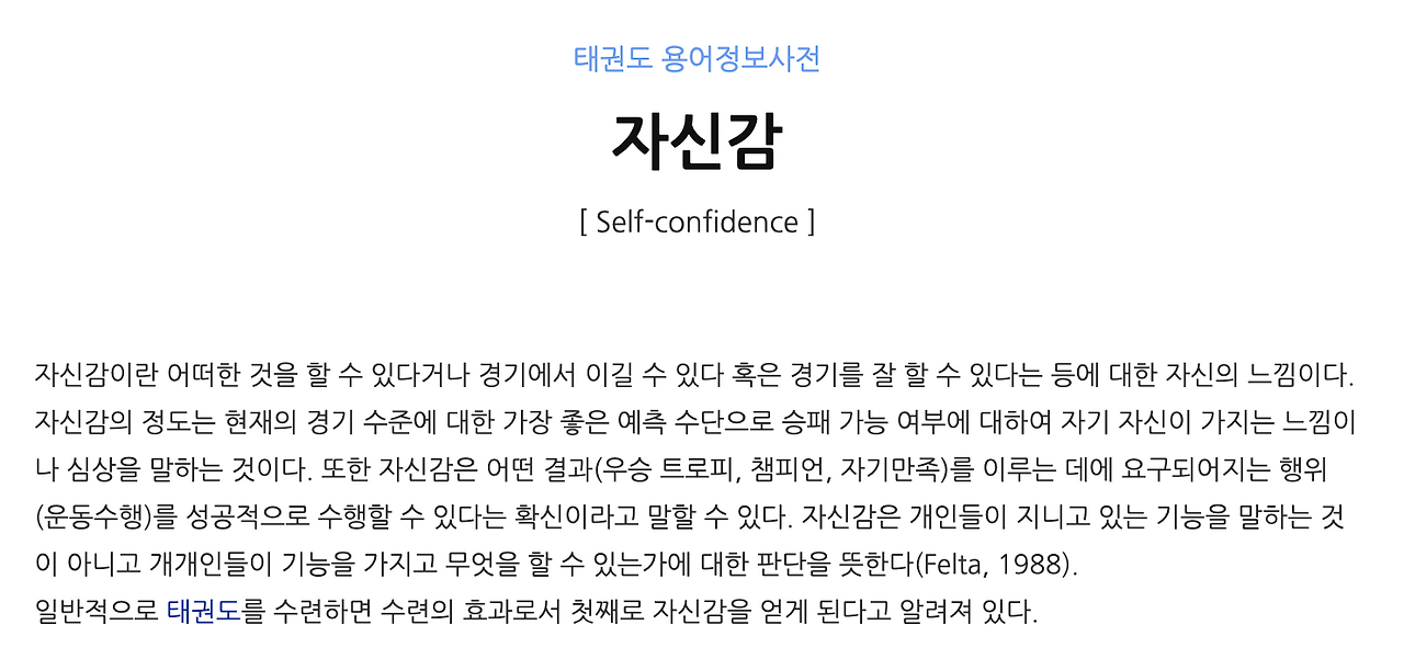 Monosnap 자신감 2025-08-21 14-37-04.png