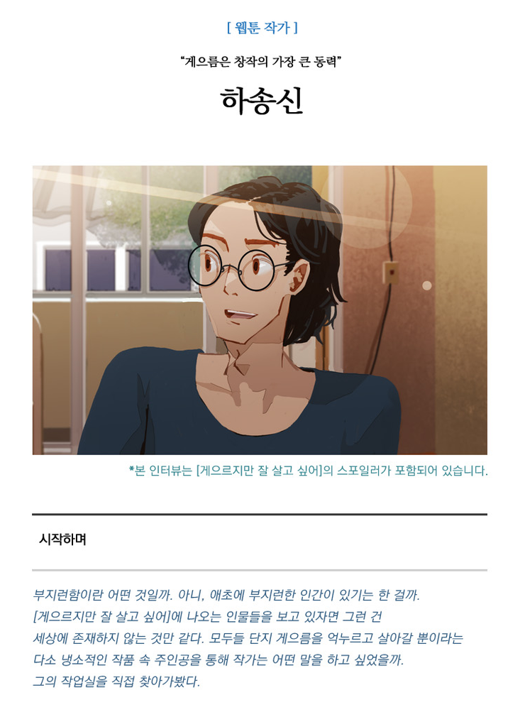 재미1.png