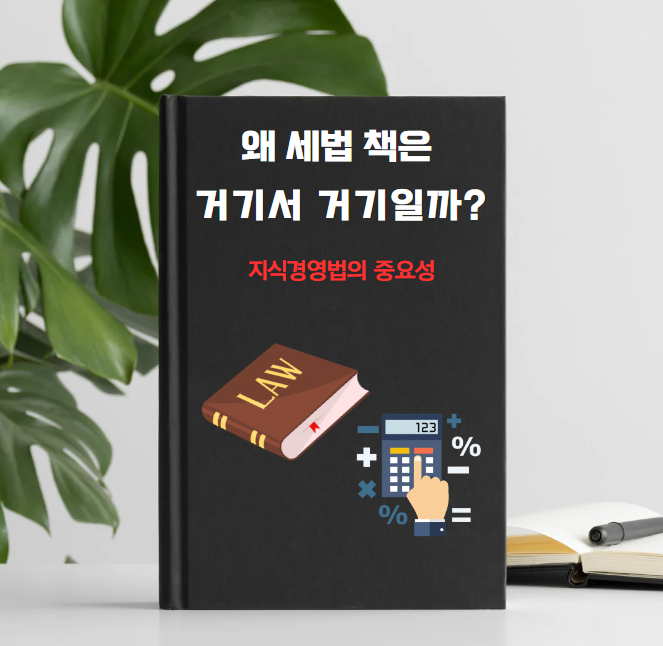 스크린샷 2024-06-24 171235.png