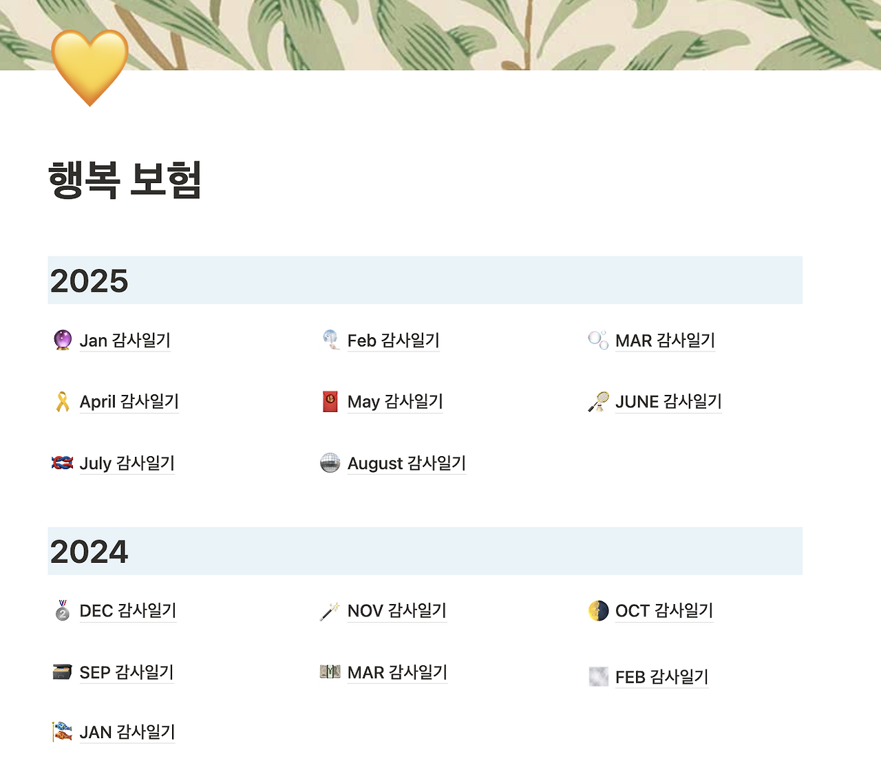 스크린샷 2025-08-10 오전 6.39.51.png