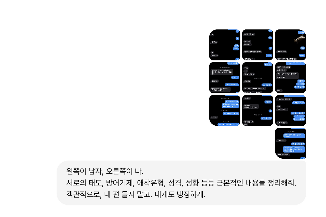 스크린샷 2025-06-15 오후 5.18.33.png