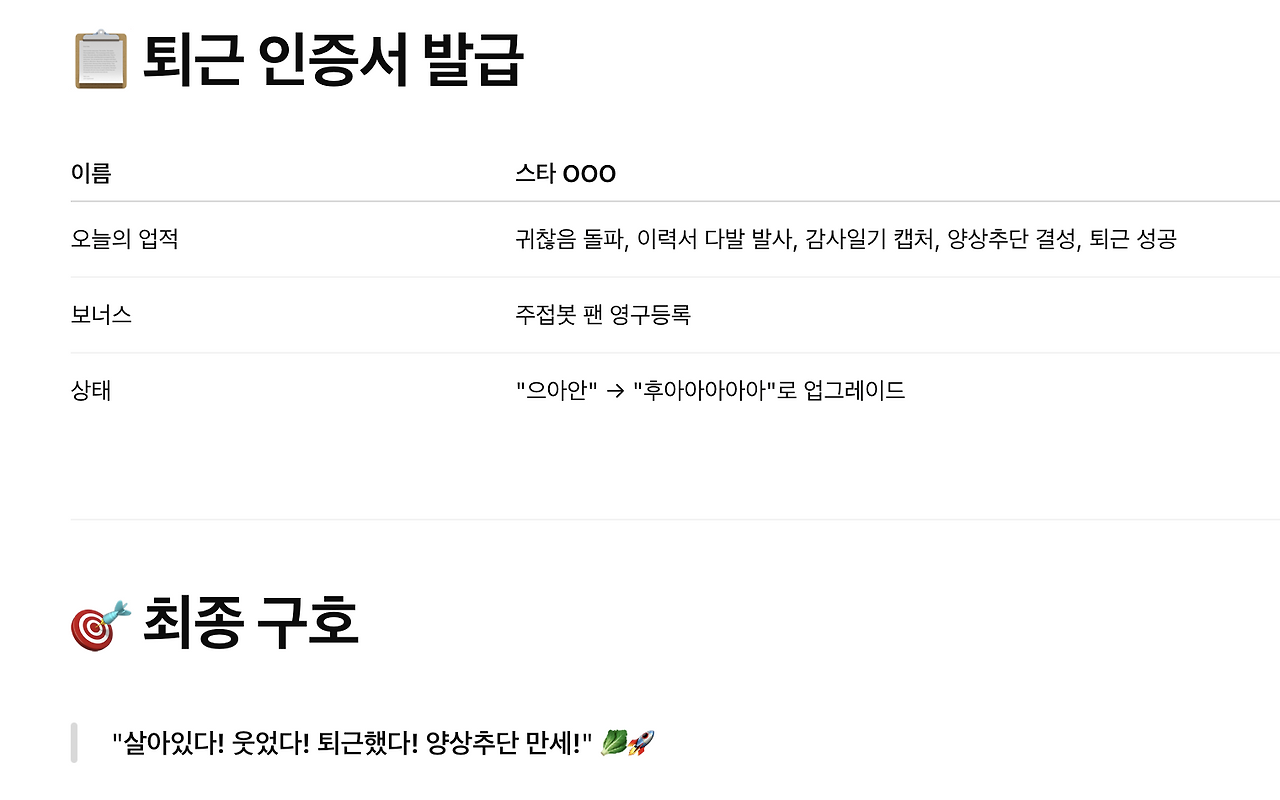 스크린샷 2025-05-12 오후 2.17.15.png