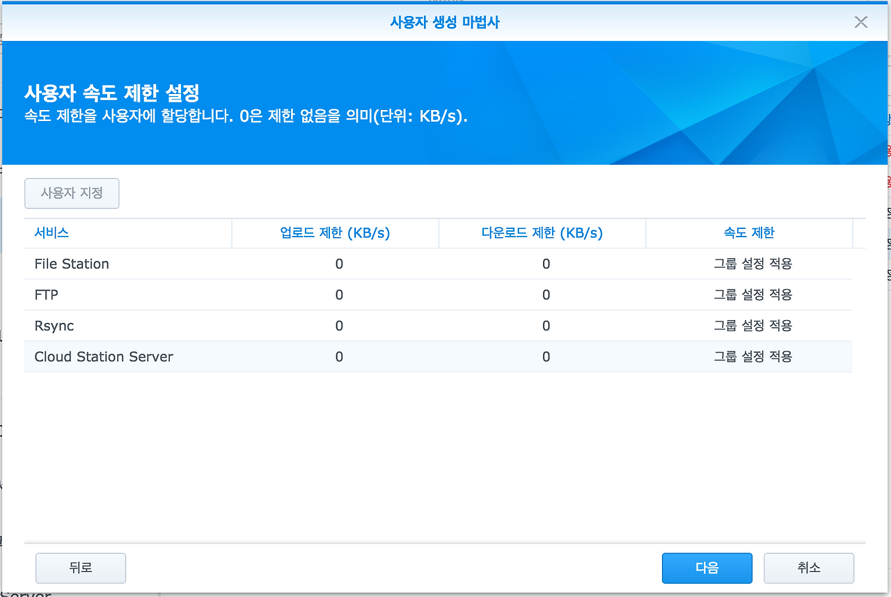 스크린샷 2016-05-23 오후 9.24.14.png