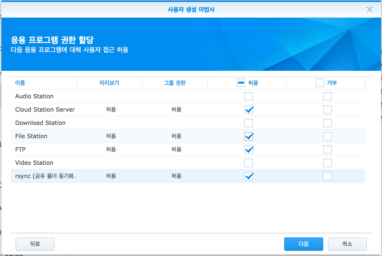 스크린샷 2016-05-23 오후 9.23.05.png