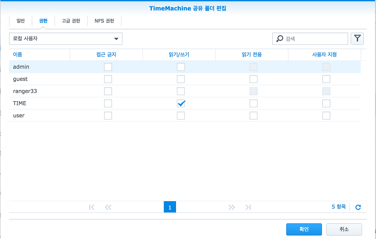 스크린샷 2016-05-23 오후 9.30.03.png