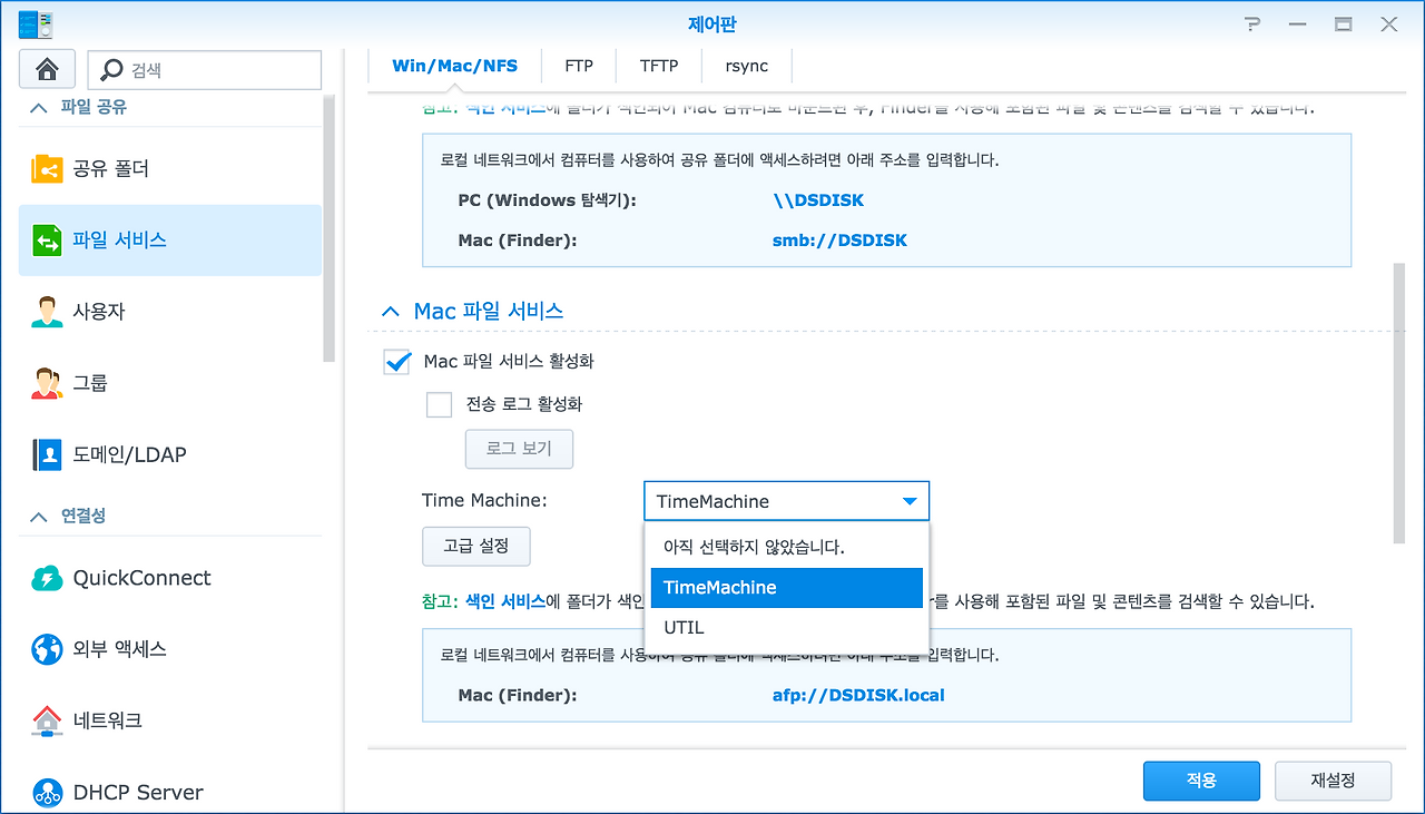 스크린샷 2016-05-23 오후 9.32.42.png