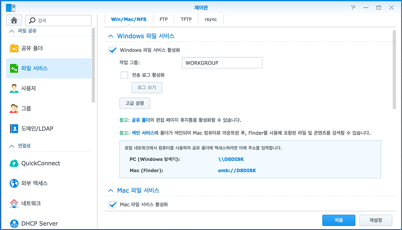 스크린샷 2016-05-23 오후 9.32.03.png