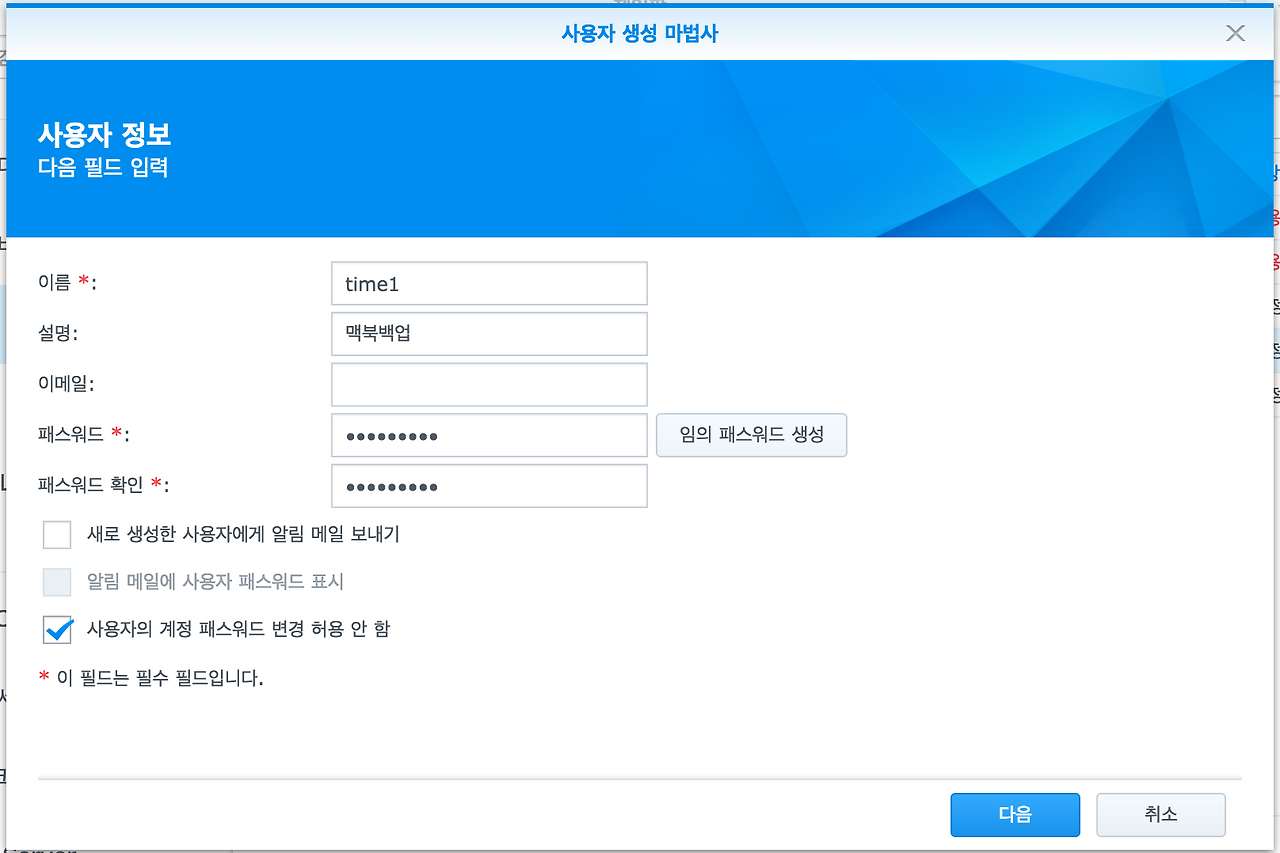 스크린샷 2016-05-23 오후 9.14.08.png