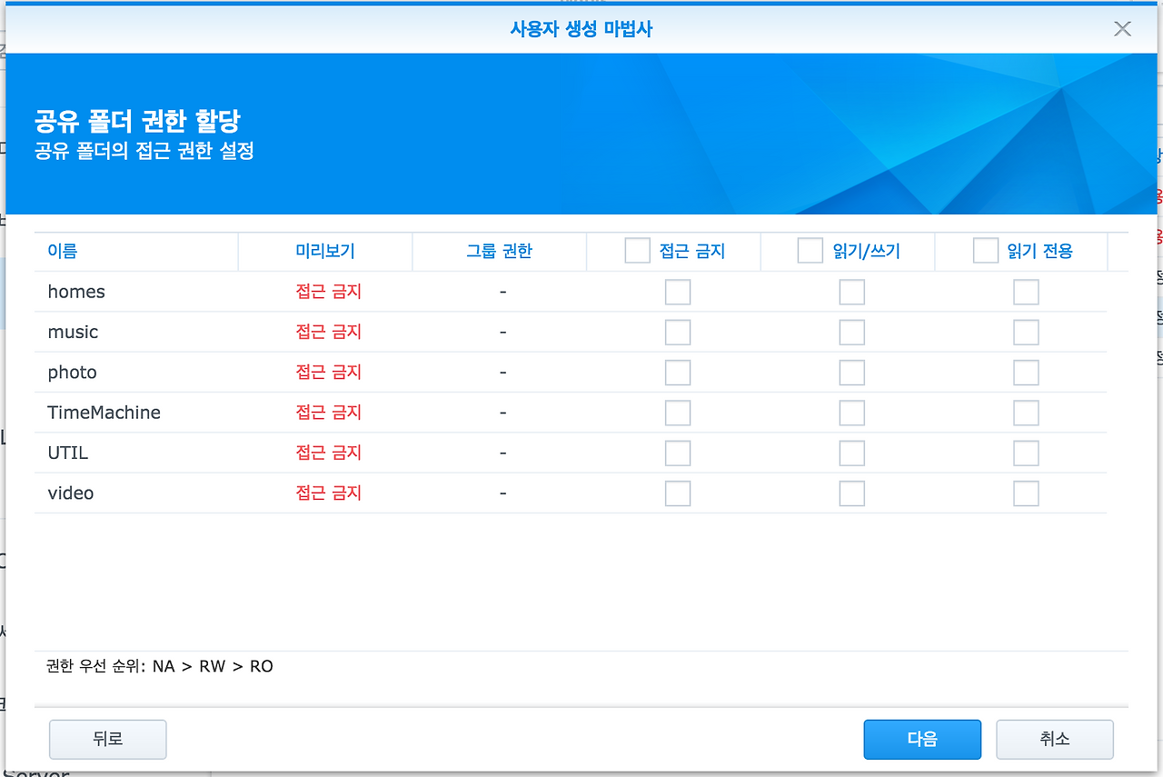 스크린샷 2016-05-23 오후 9.16.11.png