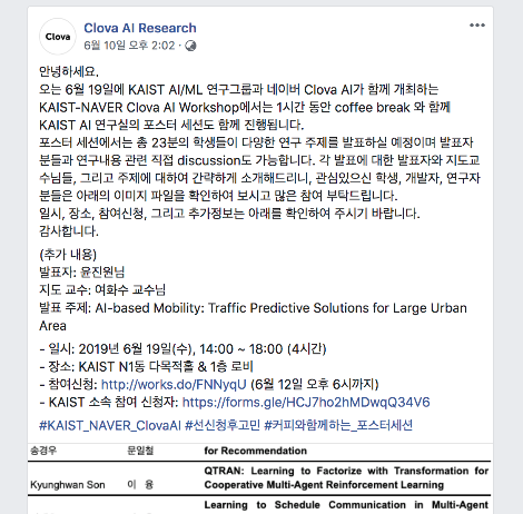 스크린샷 2019-06-19 오후 5.43.01.png