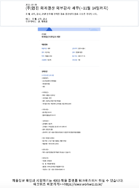 Screen Shot 2021-10-20 at 11.28.27 PM.png