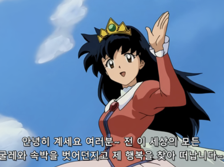 스크린샷 2023-09-18 오전 12.39.20.png