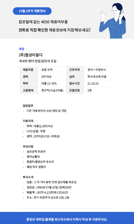 Screen Shot 2021-10-20 at 11.29.14 PM.png