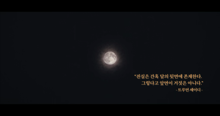 screencapture-netflix-watch-81779119-2025-10-19-21_48_29 (1).png