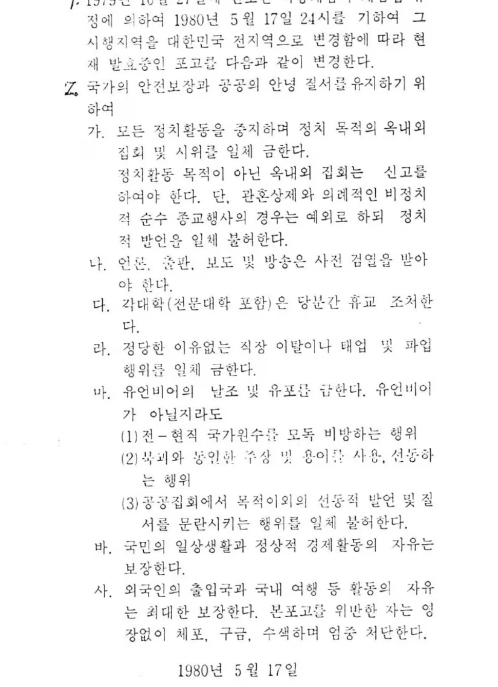 화면 캡처 2024-12-08 200634.png