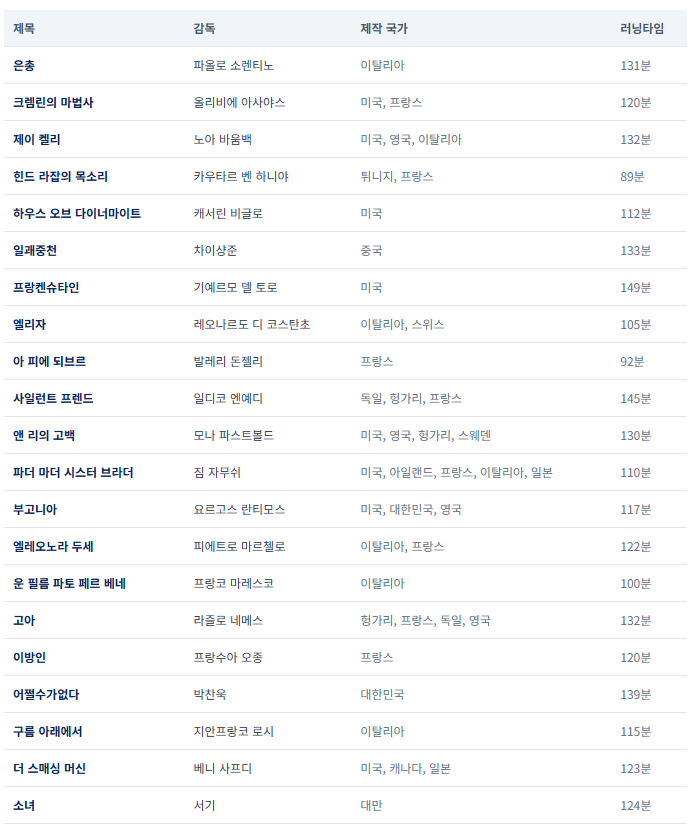 화면 캡처 2025-07-26 194843.png