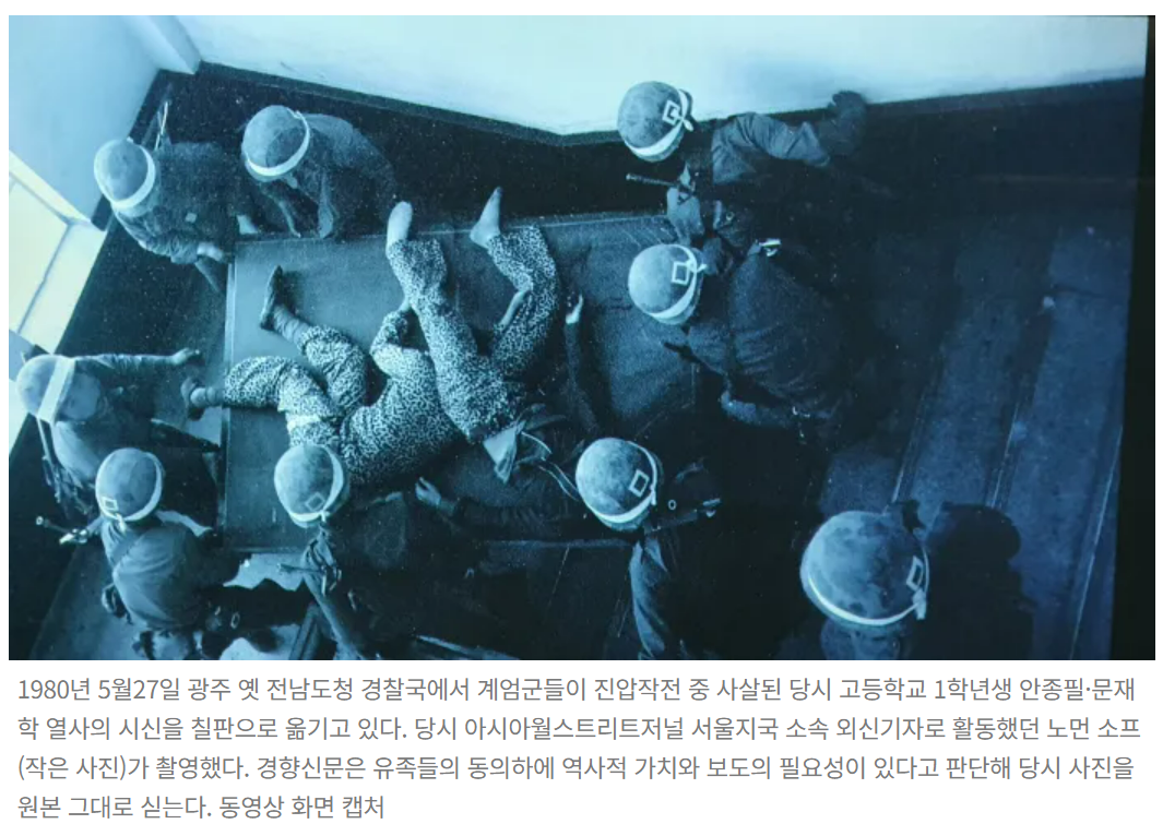 광주_소년이온다_동호_문재학 (1).png