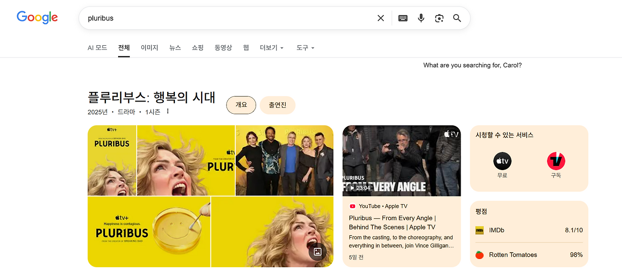 화면 캡처 2025-12-29 211010.png