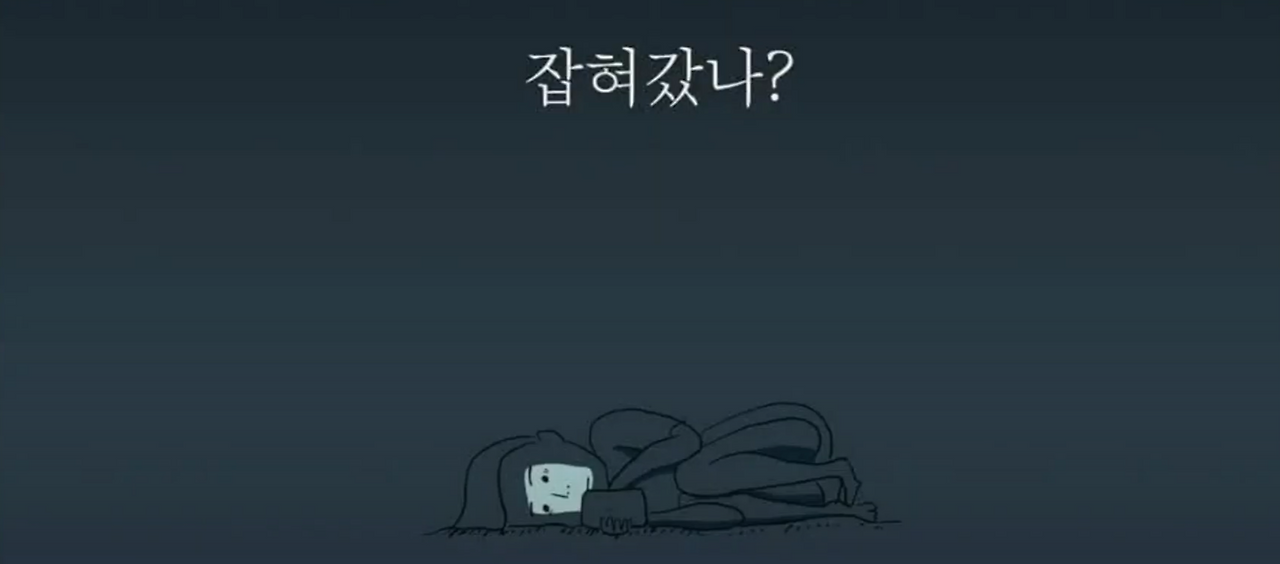 화면 캡처 2025-01-08 213331.png
