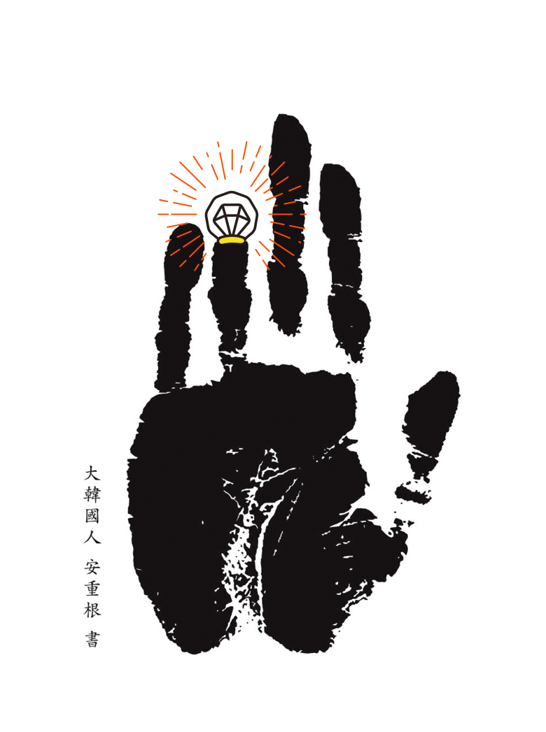 키세스단과 함께 하는 구국의 윤종대.png