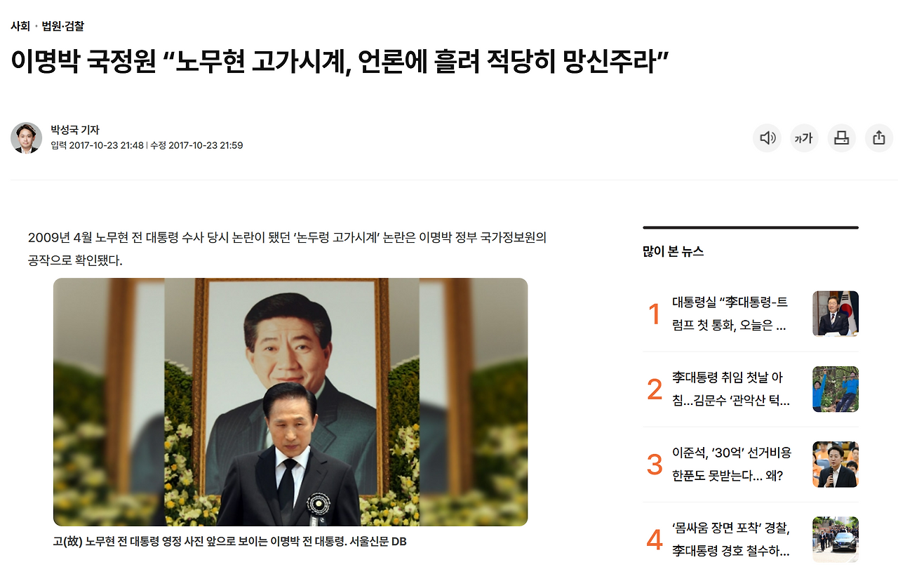 화면 캡처 2025-05-31 210324.png