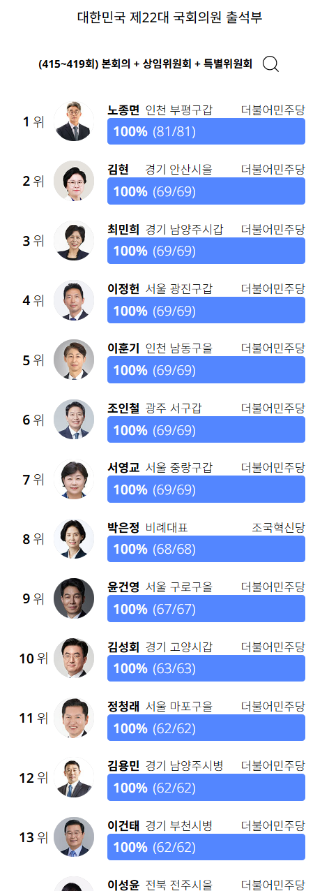 화면 캡처 2025-02-08 171030.png