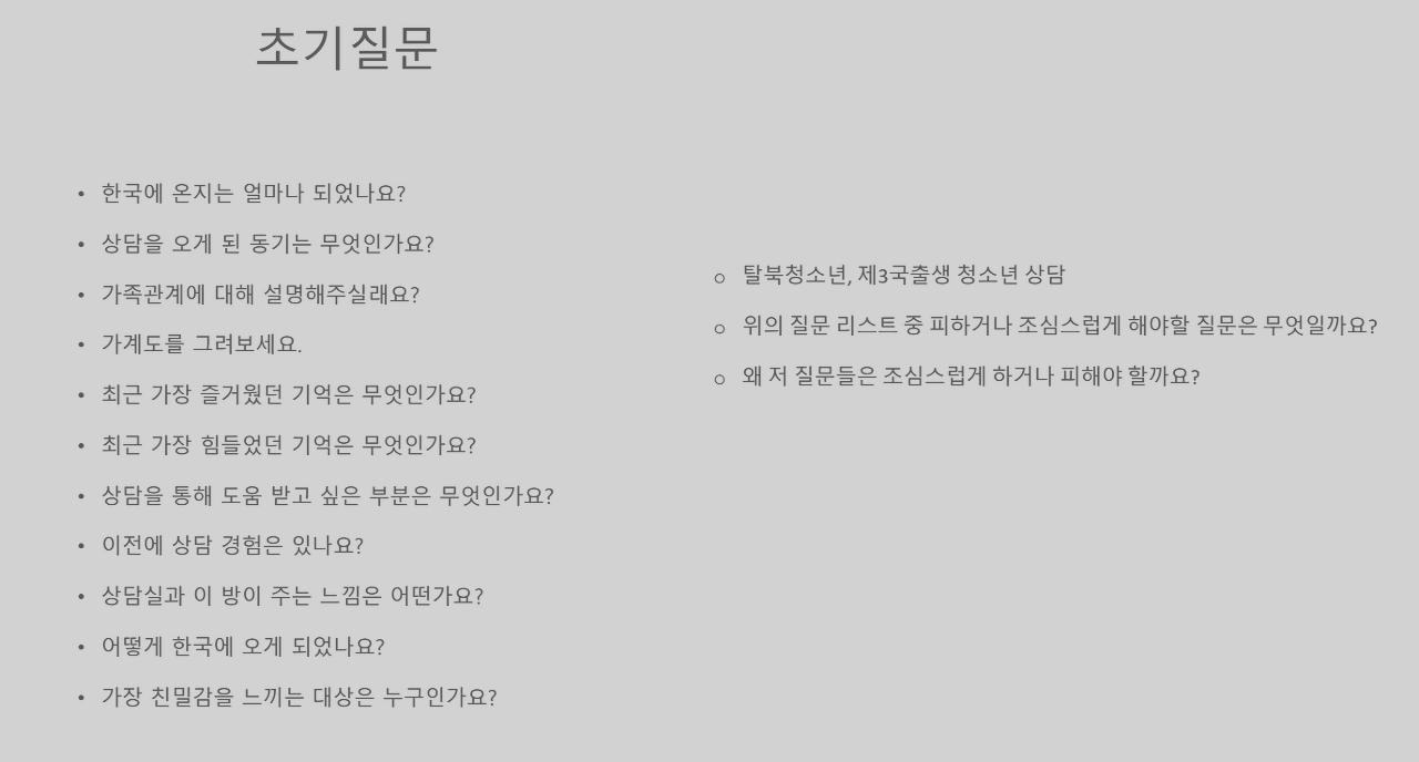 화면 캡처 2020-10-13 230414.png