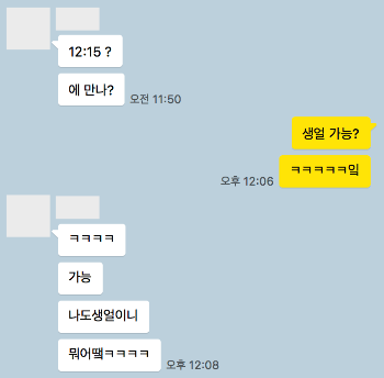 스크린샷 2019-01-15 오전 12.57.05.png