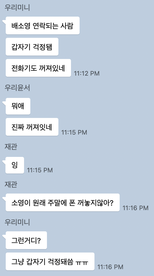 Screen Shot 2024-06-19 at 6.01.48 PM.png