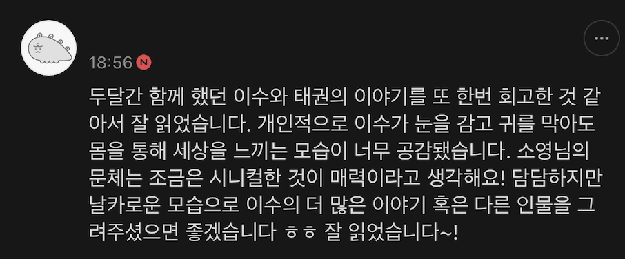 Screenshot 2024-11-11 at 11.30.01 AM.png