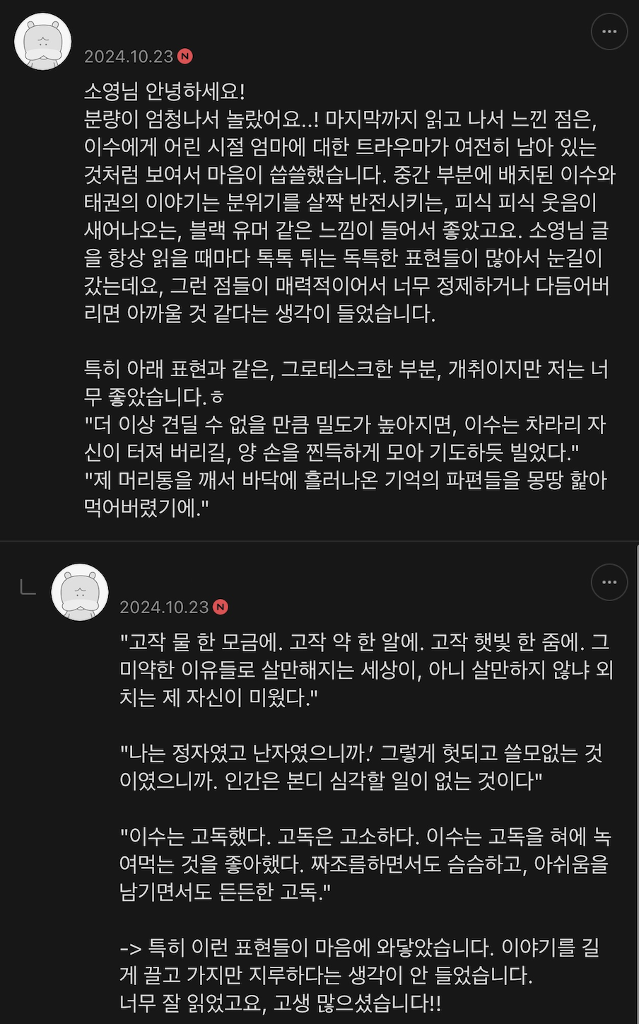 Screenshot 2024-11-11 at 11.29.33 AM.png