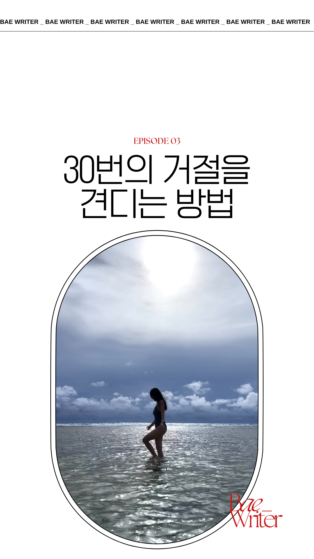 단락 텍스트의 사본 copy.png