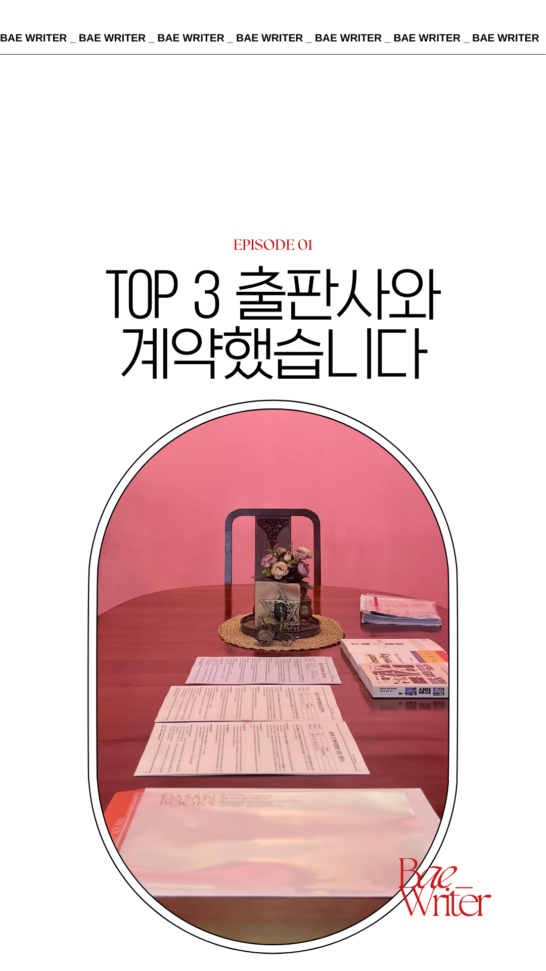 단락 텍스트의 사본.png