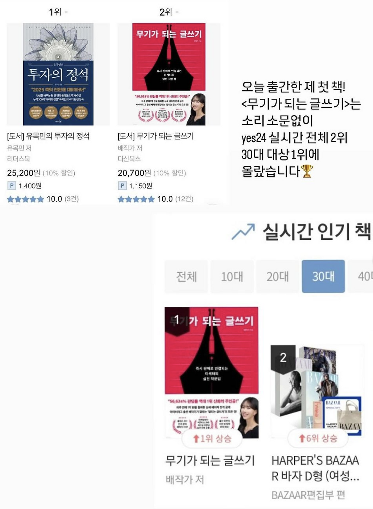 Screen Shot 2024-01-17 at 4.57.41 PM.png