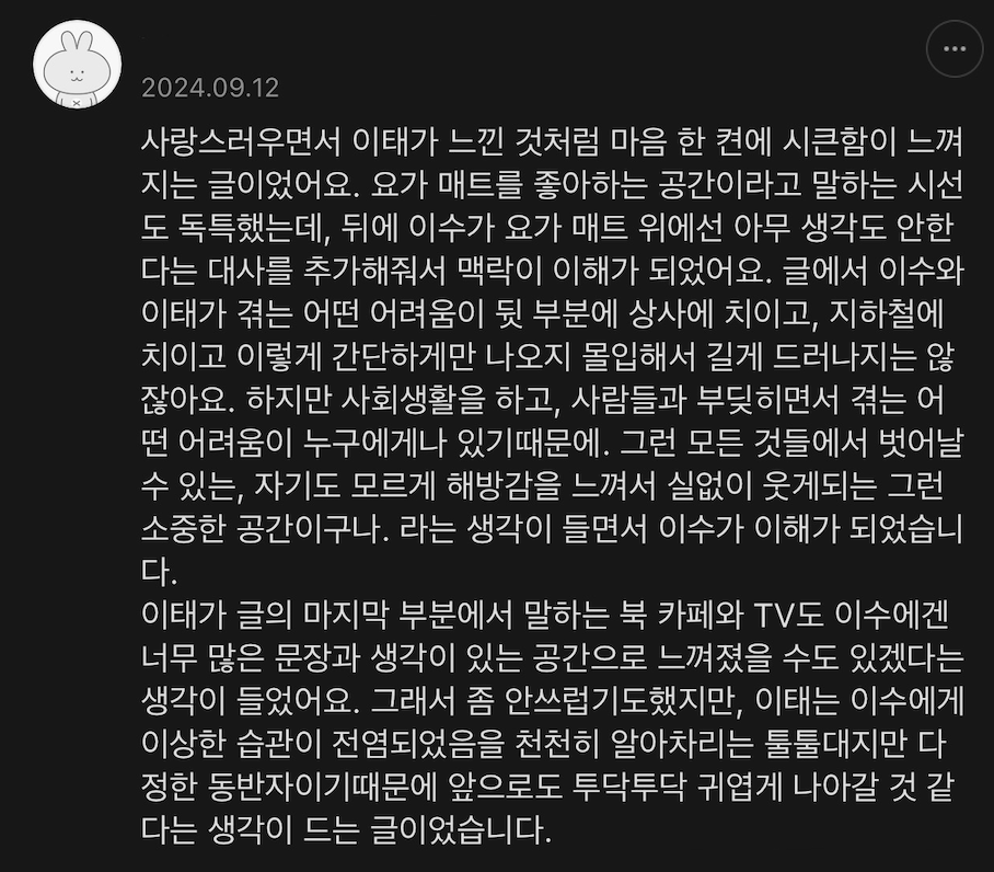 Screenshot 2024-11-11 at 11.29.15 AM.png