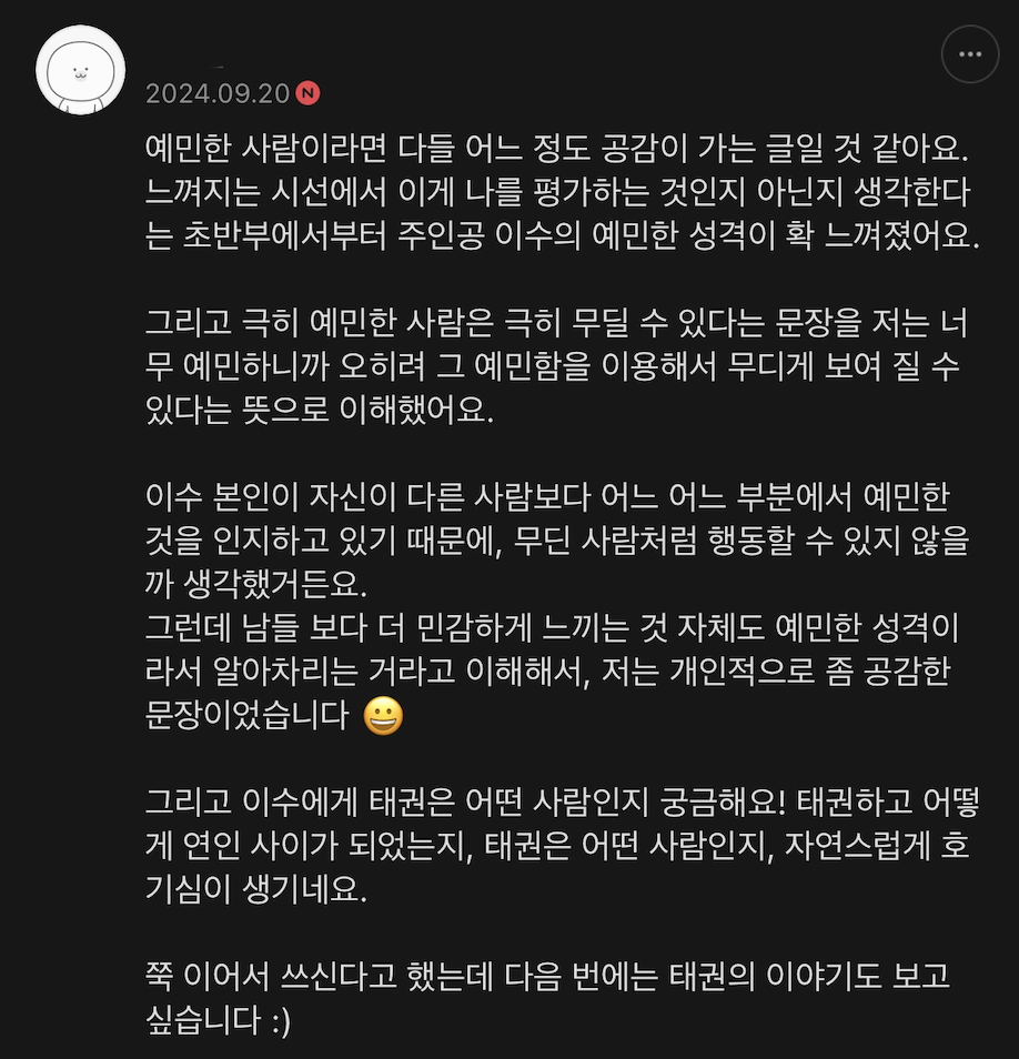 Screenshot 2024-11-11 at 11.29.24 AM.png