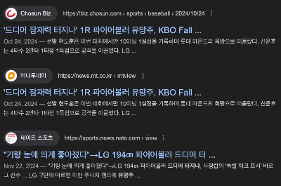 Screenshot 2025-01-20 at 12.04.36 AM.png