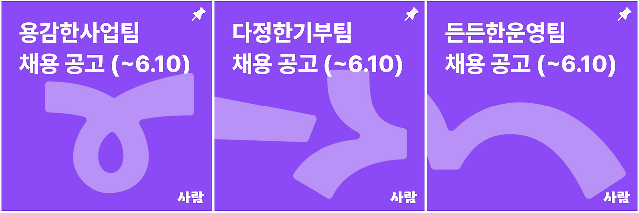 스크린샷 2024-06-12 오후 5.04.40.png