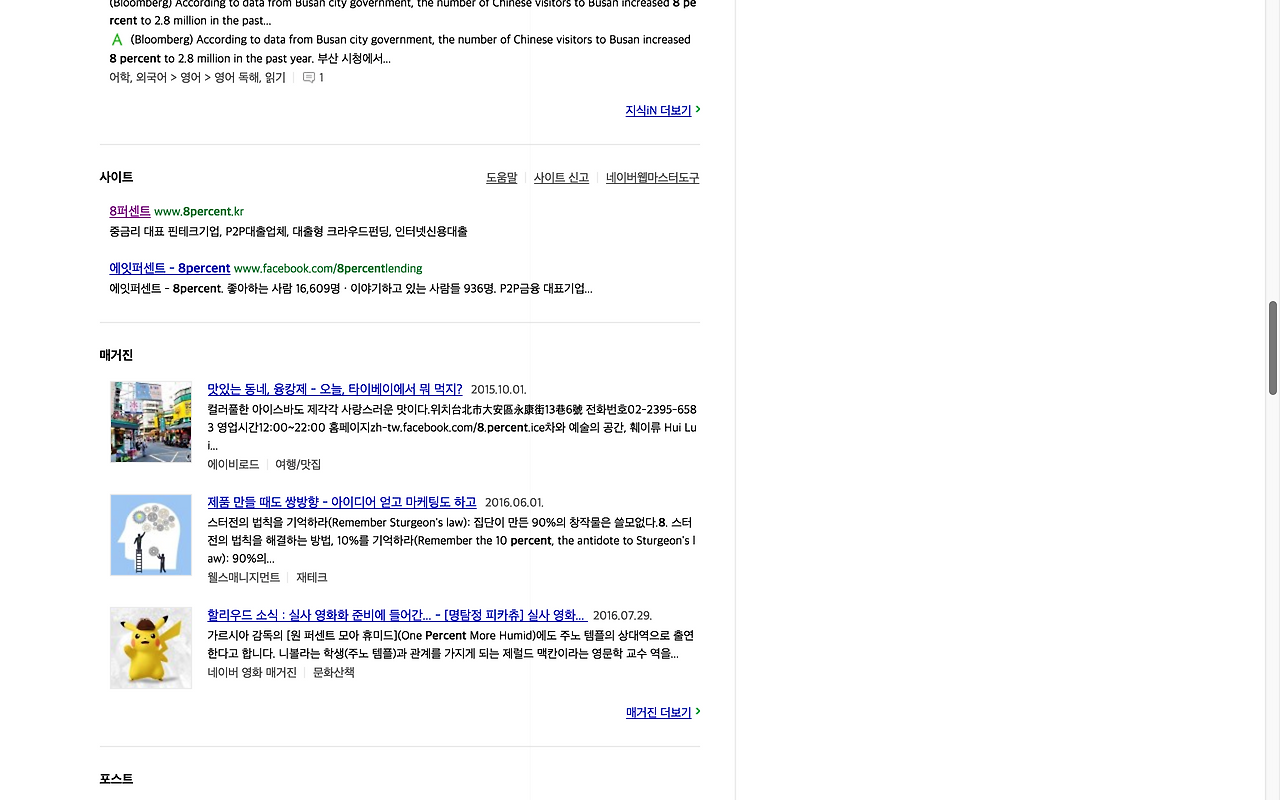 스크린샷 2017-01-08 오후 7.42.53.png