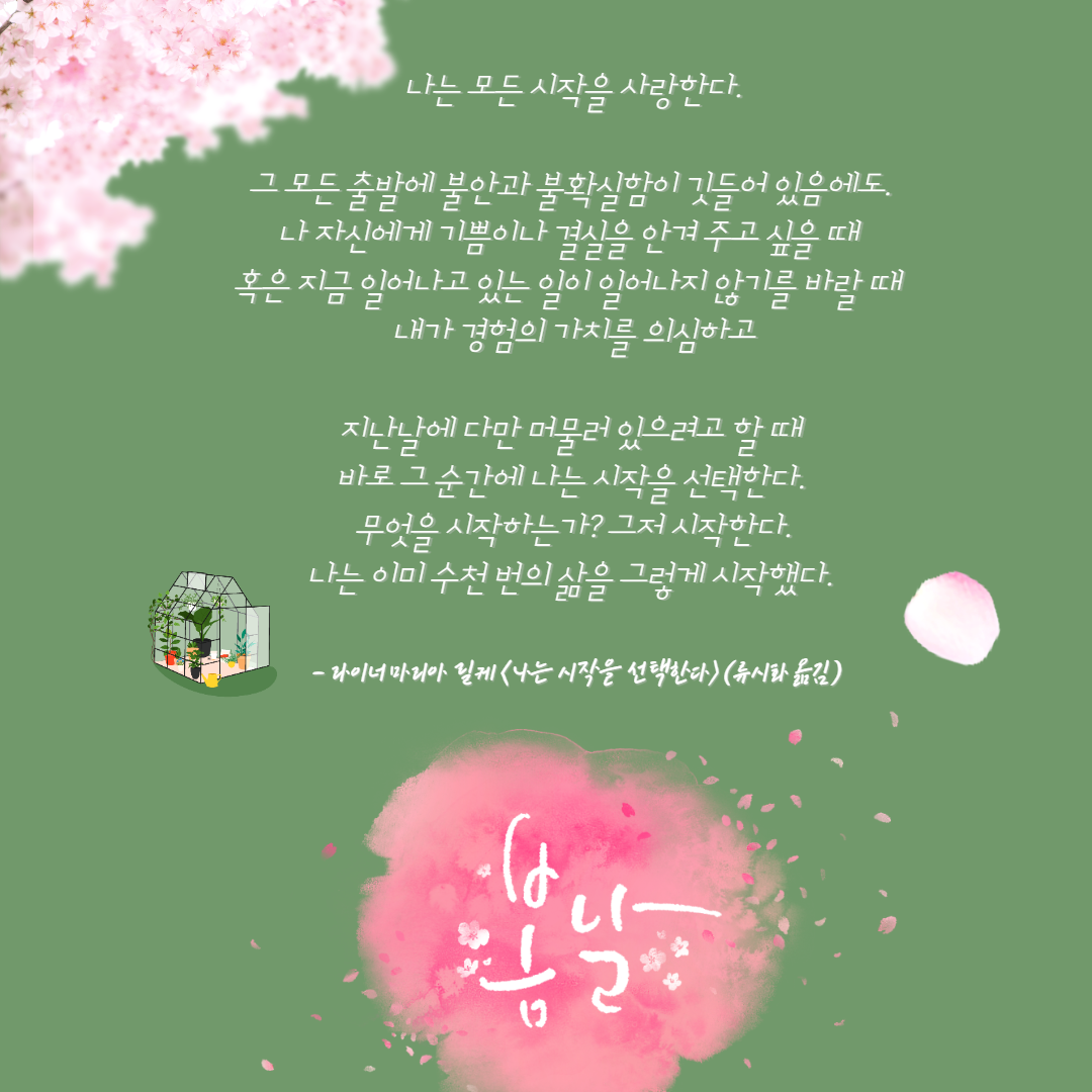 제목을 입력해주세요._1 (9).png