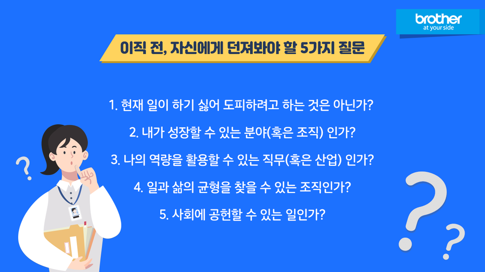 잡호핑족_5.png