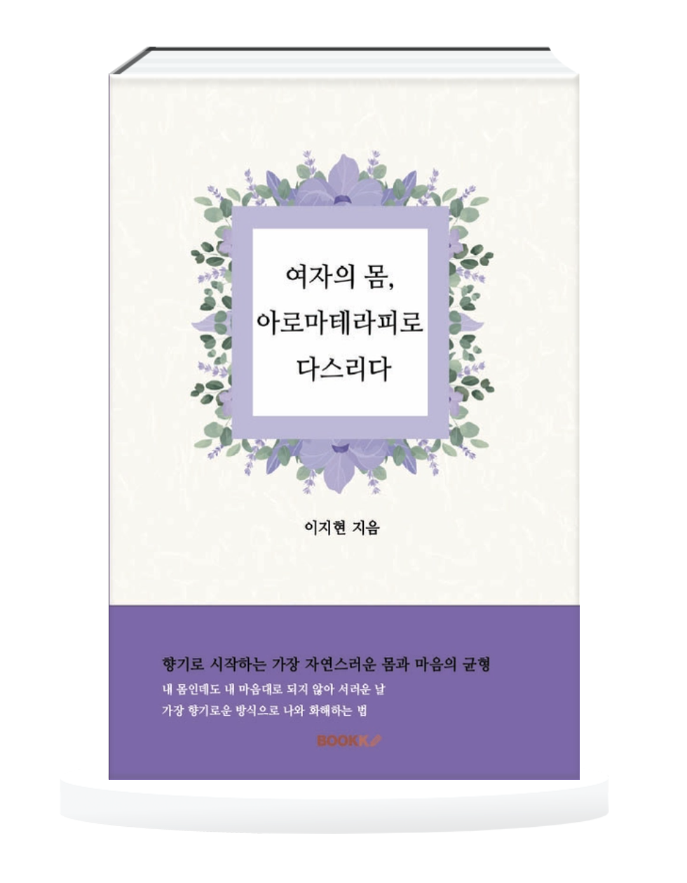 스크린샷 2025-07-07 오후 12.26.13.png