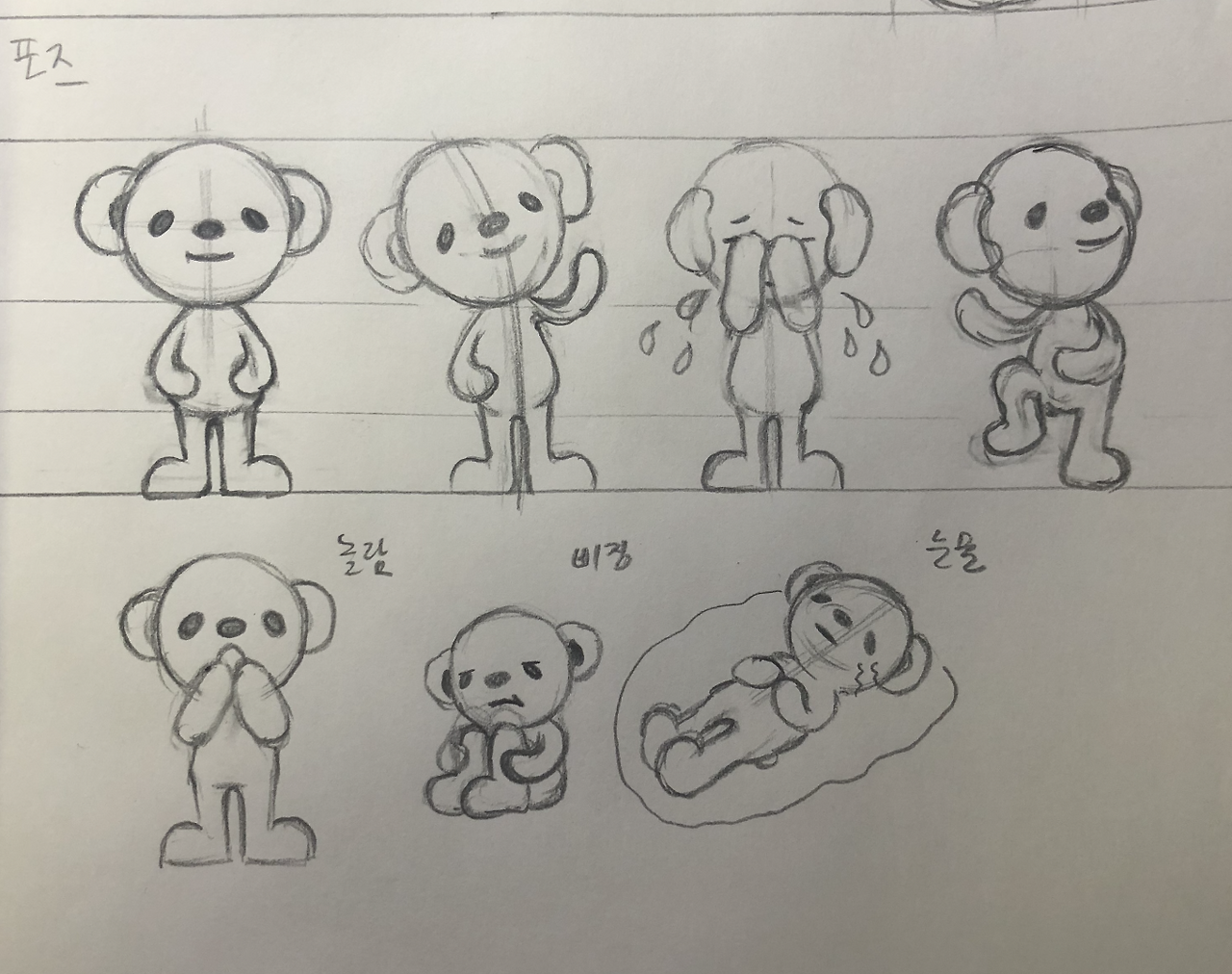 스크린샷 2020-09-12 오전 8.36.07.png