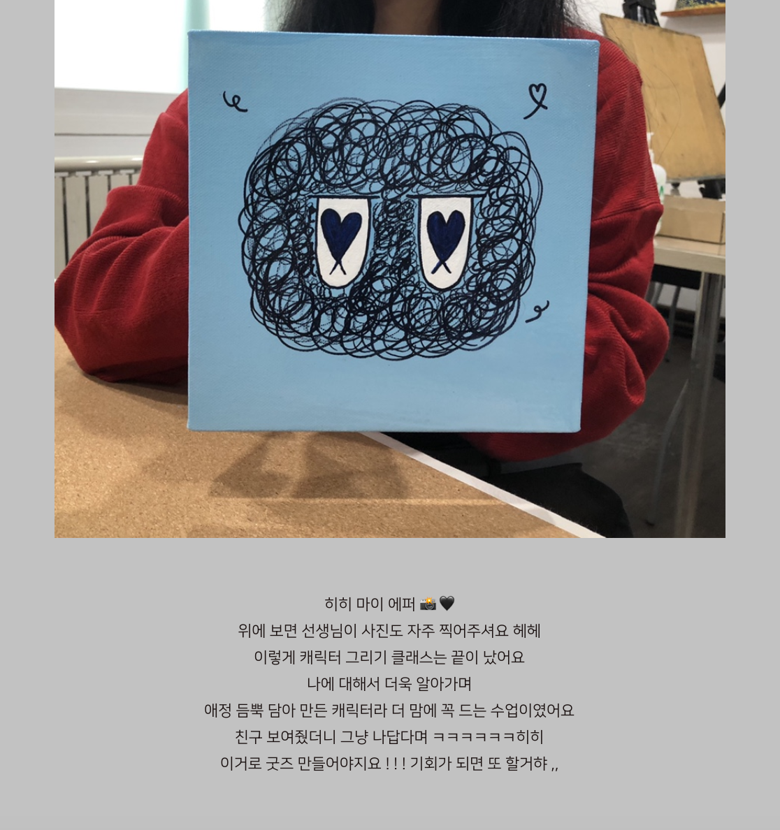 스크린샷 2020-09-21 오후 9.24.18.png