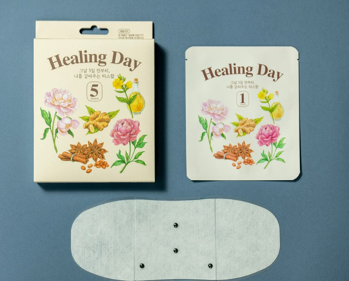 힐링데이2.png