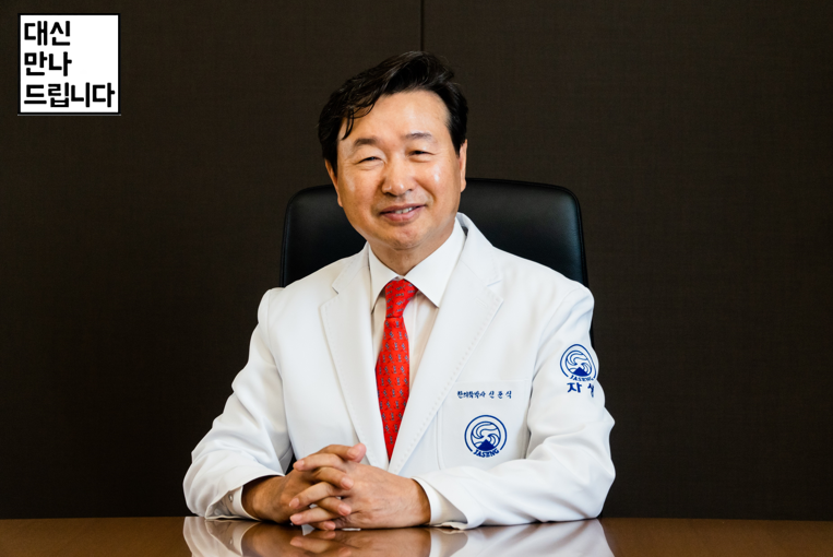 신준식 회장님 대만드 편집.png