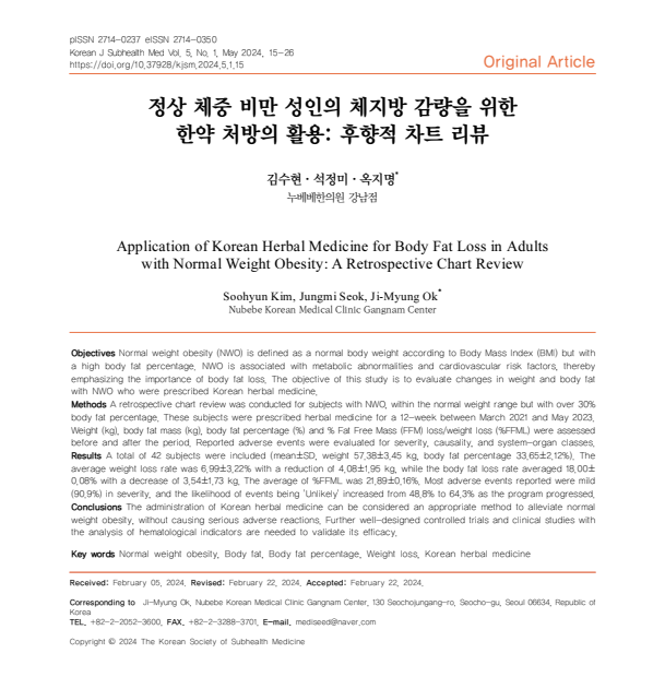 스크린샷 2025-09-25 095042.png