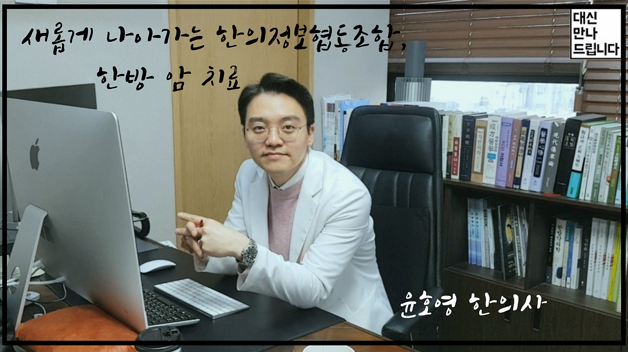 윤호영 정문.png