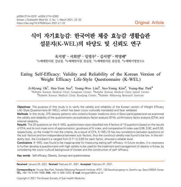 스크린샷 2025-09-25 094948.png