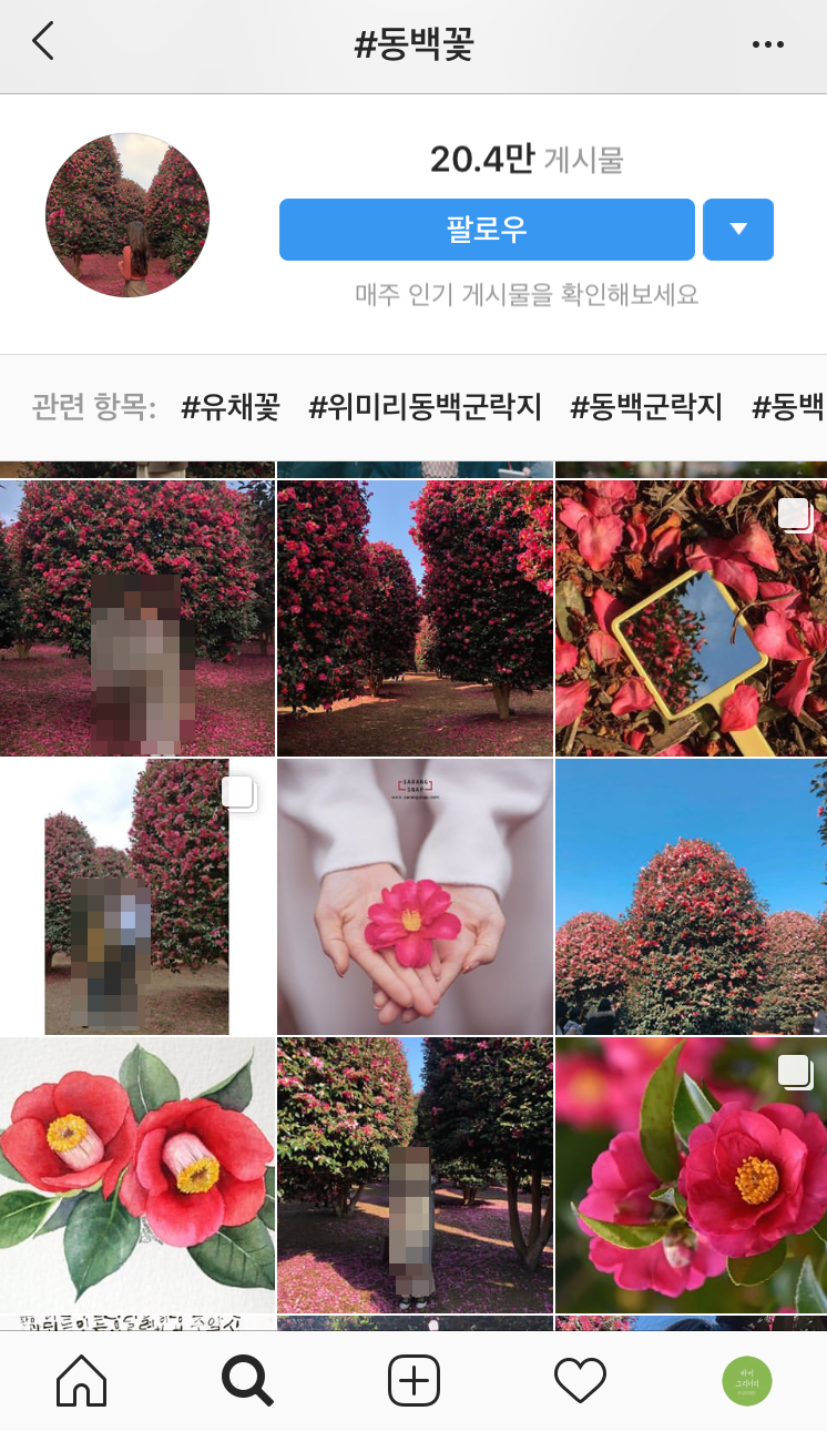 인스타 수정1.png